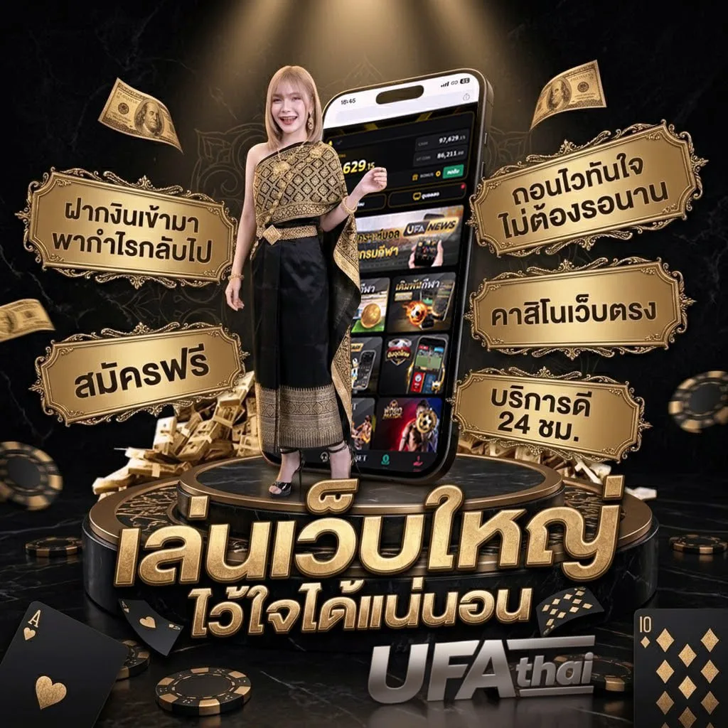 monkey mart โลโก้แบรนด์ — เว็บตรง UFABET